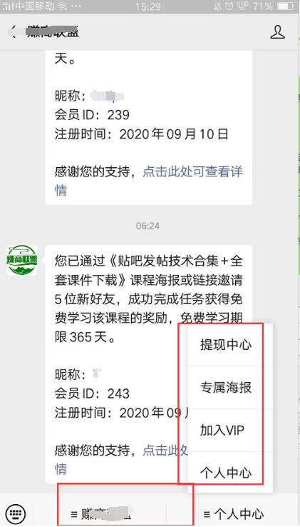 版本设置和建周通短信官方下载,前沿解析说明_Plus_v2.616