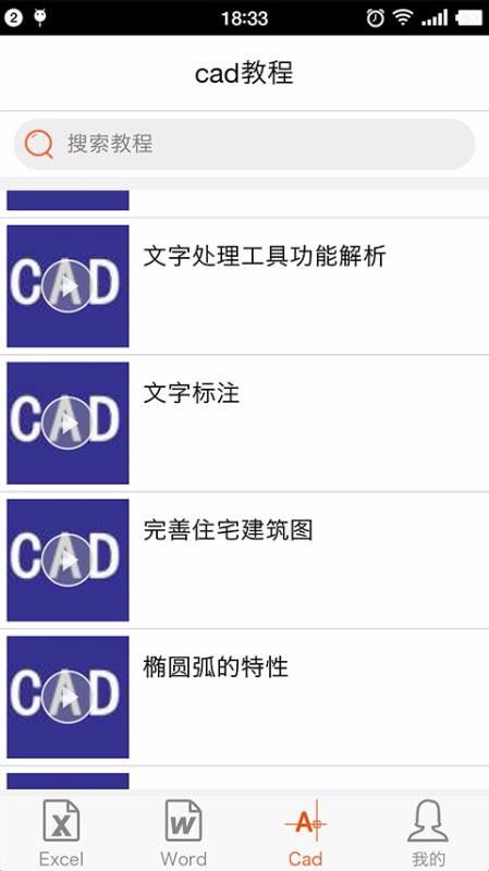 办公软件影视大全2.1.0版本和安卓刷机王官方下载深层设计解析策略_苹果款1_v3.650，提升个人与团队效率的综合解决方案