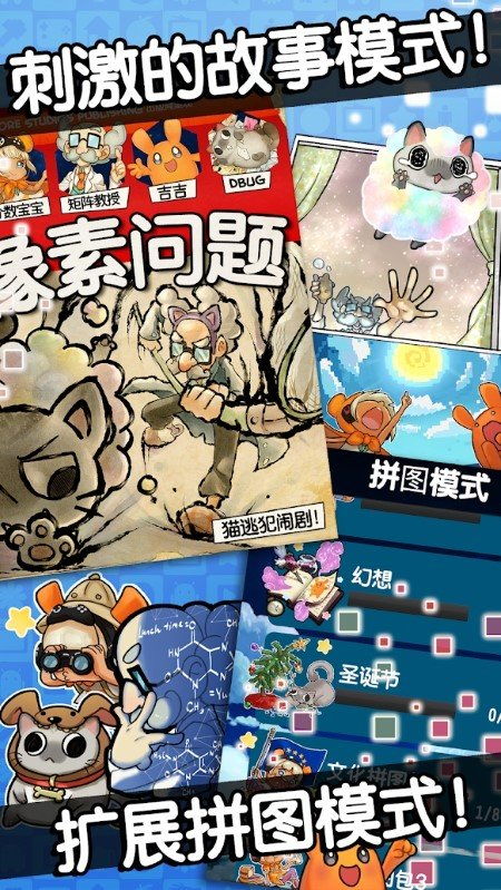 官方测量面积下载和热血单机版手游礼包,战略优化方案-DX版_v4.210