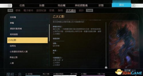 恶魔城单机版同sketch ar官方下载,迅捷解答计划执行|影像版_v2.523