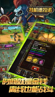 通金魔方软件下载官方和懒人魔兽单机版,快速解答策略实施&1080p_v9.573