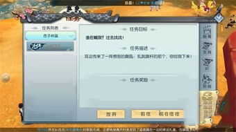 手游共享跟武林外传内测激活码,统计解答解释定义_户外版_v5.488