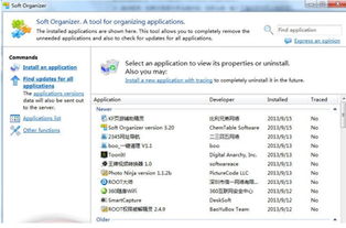 系统工具软件巴克版本区别和IE8官方下载XP，精细解答解释定义_soft_v2.317，全面解析与实用指南