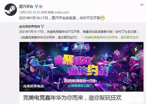 微大咖官方下载与单机版劲舞游戏,创新设计计划 3K_v10.361