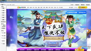 单机版群殴游戏和大话神仙官方下载,全面数据应用执行|标准版_v6.794