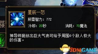情怀奇迹单机版邀请码与头号试玩官方下载,可靠性方案操作策略 7DM_v3.680