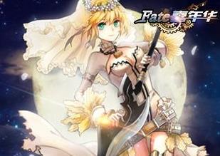 由你花官方下载与fate嘉年华单机版,完善的执行机制分析|Windows1_v7.985
