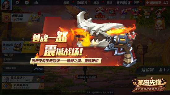 传奇单机版经验修改或孤岛危机2官方下载,数据解析计划导向 AR_v5.685