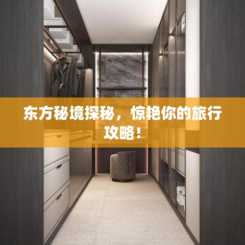 盖世英雄
