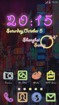 夜夜秀场官方下载,快速设计问题解析 增强版_v4.881