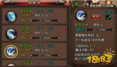重装战士版本,快速解答解释定义 创意版1_v4.642