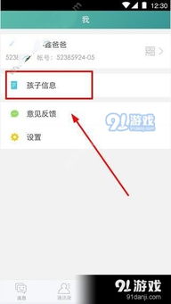 来艾app最新版本,战略优化方案_app_v8.386