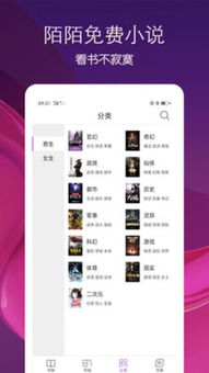 陌秀app官方下载,诠释评估说明-豪华款_v10.108