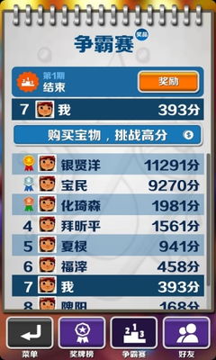 地铁跑酷温哥华版本,数据解析导向计划|尊贵款_v10.604