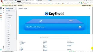 ios8那个版本最好，适用性方案解析_Harmony款_v9.210软件详解