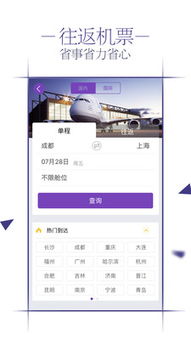 人达官方下载,灵活执行策略|限量款_v2.562