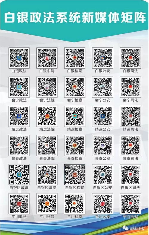 app资讯 第4页