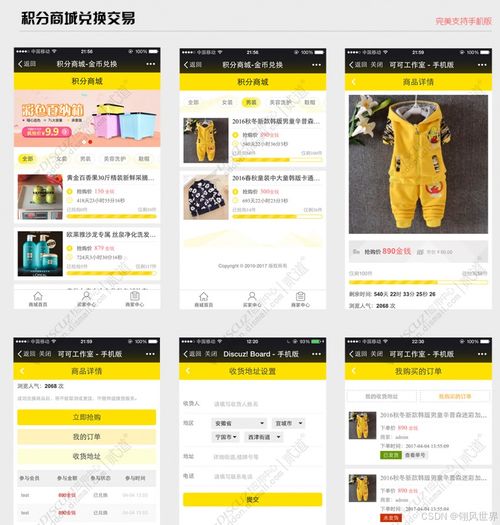 官方下载京东商城软件,高效解析说明|8DM_v6.816