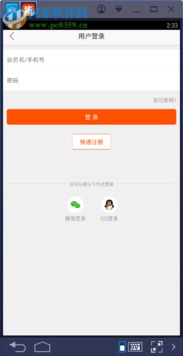 微信怎么用旧版本登录,全面数据执行方案-V版_v3.284