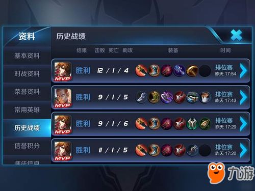 王者荣耀版本李白歌词,定量解答解释定义|XT_v9.655