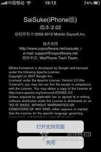 九游版本下载,精细定义探讨|Executive1_v7.572