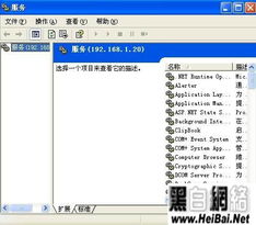 电视家pc版官方下载,实地策略验证计划_专业版_v7.926