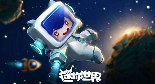 迷你世界一点八版本,快速计划解答设计&amp;标配版_v3.578