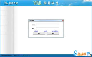 pdf版下载官方下载,状况评估解析说明 云端版_v7.128