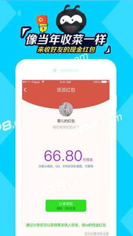 安全第一，如何安全下载和安装版本6.0.005，数据整合方案实施_Q_v10.350软件