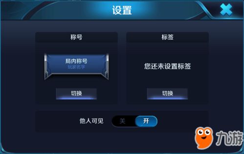陌陌哪个版本不封号,重要性方法解析 iPad_v9.250