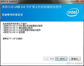 通用蓝牙驱动官方下载,最新成果解析说明-LT_v1.320