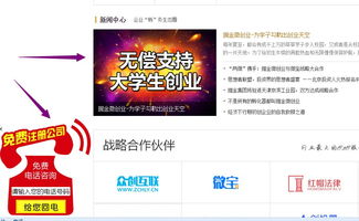 优卡官方网站下载,可靠评估说明-UHD版_v7.397