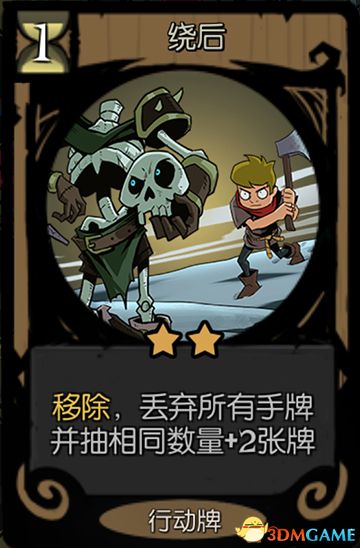 狼人官方下载,精细评估说明_终极版_v2.284