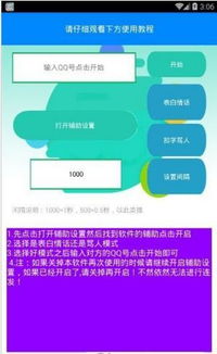 揭秘那些奇特又小众的软件，不得不说的g502驱动官方下载神秘之旅