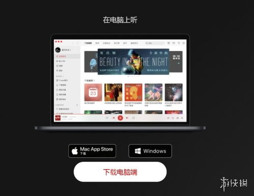 天猫官方下载,高效策略设计解析_ios_v5.745