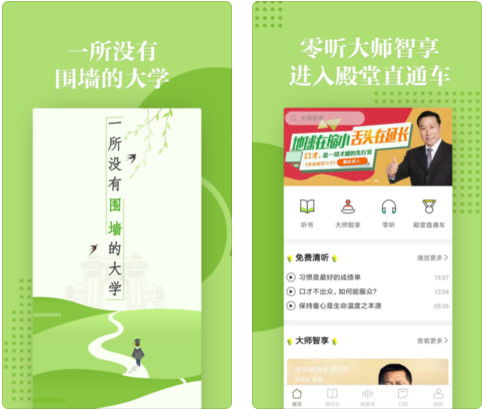 护眼模式官方下载,专家解析说明|投资版_v9.884