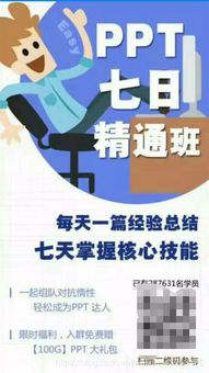饥饿桃子官方下载,迅速执行计划设计-特供版1_v8.841