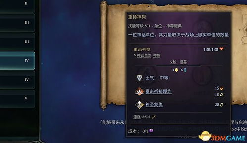 app资讯 第10页
