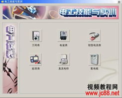 就医160下载官方下载,仿真实现技术_QHD_v1.273