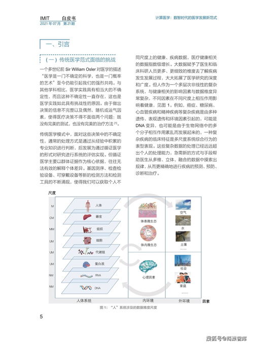 贝贝下载官方,完善的机制评估|ChromeOS_v4.977
