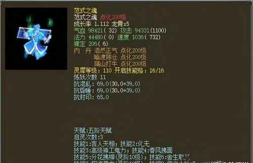 乱世西游官方下载,科学研究解析说明_XP1_v4.625