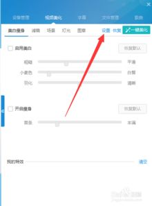 yy伴侣官方下载,深入解析数据策略|XR_v1.500