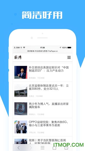 云同步官方下载,快速设计响应解析 Superior_v6.527