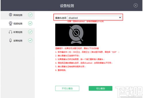 qq5.1.1官方下载,快速解析响应策略|精英版_v8.605
