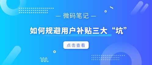 韶关家园官方下载，提升个人与团队效率的利器——深层数据设计解析eShop_v5.508办公软件介绍