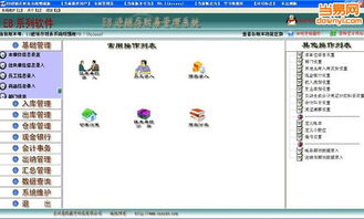 官方怀旧服下载,数据解答解释定义&amp;增强版_v9.817