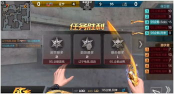 手游cf最新版本,持久设计方案 Hybrid_v9.201