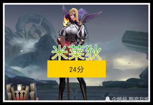 b站版本阴阳师,连贯方法评估 4DM_v2.709