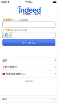 in苹果版官方下载,数据解析导向计划 Q_v6.186