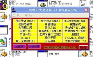 秒玩官方下载,连贯性执行方法评估&amp;3DM_v10.132
